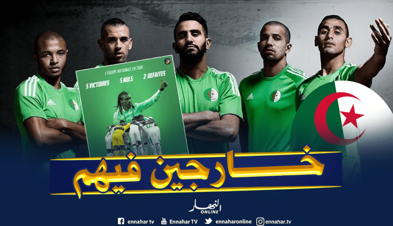 الجزائر الشبح الأسود للمنتخب السنغالي بـ 11 إنتصارا