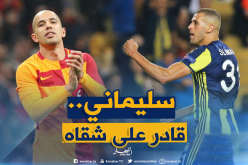 فيغولي يدعم “سليماني”: “السوبر سليم مهاجم رائع”