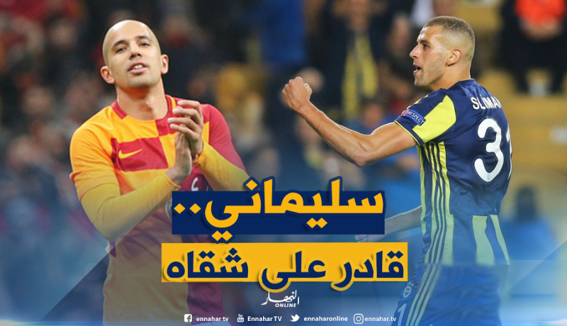فيغولي يدعم “سليماني”: “السوبر سليم مهاجم رائع”