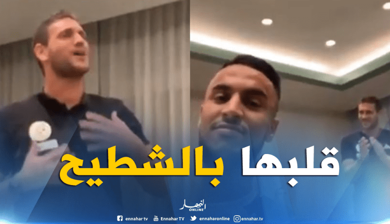 بالفيديو ..المحضر البدني للخضر يتغنى بأنغام “عايشة”