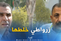 زرواطي ينفعل ويغادر إجتماع الجمعية العامة بسبب زطشي !