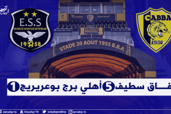 وفاق سطيف يقسو على أهلي برج بوعريريج بخماسية