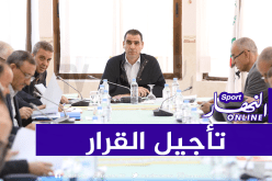 المكتب الفيدرالي يقرر الذهاب للجمعية العامة للفصل في مصير البطولة