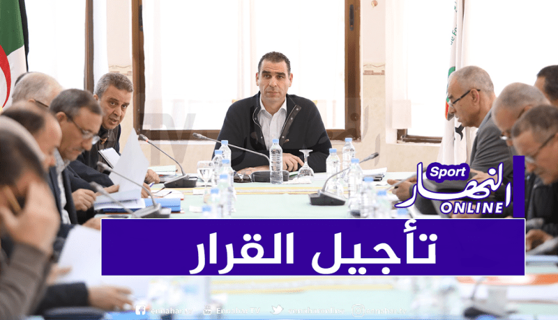 المكتب الفيدرالي يقرر الذهاب للجمعية العامة للفصل في مصير البطولة