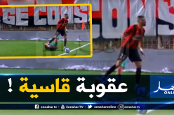 بالفيديو..مفتاح مهدد بعقوبة قاسية بسبب هذه اللقطة!