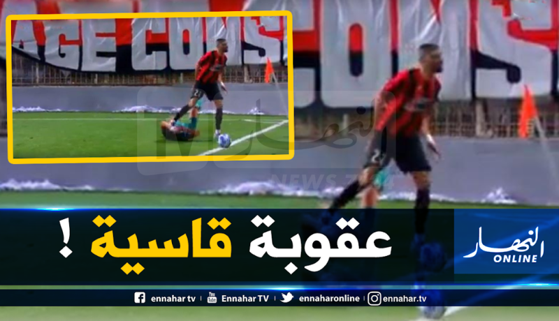 بالفيديو..مفتاح مهدد بعقوبة قاسية بسبب هذه اللقطة!