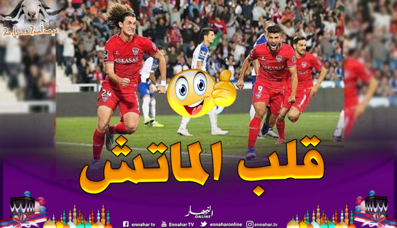 نعيجي يشارك في مفاجأة الدوري البرتغالي ويطيح بـ “بورتو”
