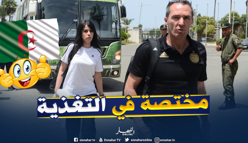 بلماضي يصطحب معه مختصة في التغذية لمراقبة الغذاء في مصر