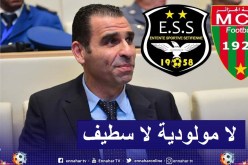 تغيرات جديدة تنهي جدل المشاركة في دوري أبطال إفريقيا!