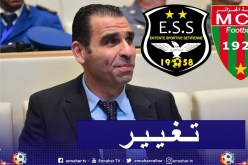 المولودية تشارك في رابطة الأبطال والوفاق في كأس الكاف!
