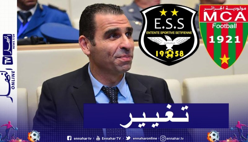 المولودية تشارك في رابطة الأبطال والوفاق في كأس الكاف!