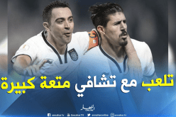 “بونجاح” يودع “تشافي” برسالة مؤثرة !!