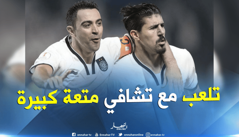 “بونجاح” يودع “تشافي” برسالة مؤثرة !!