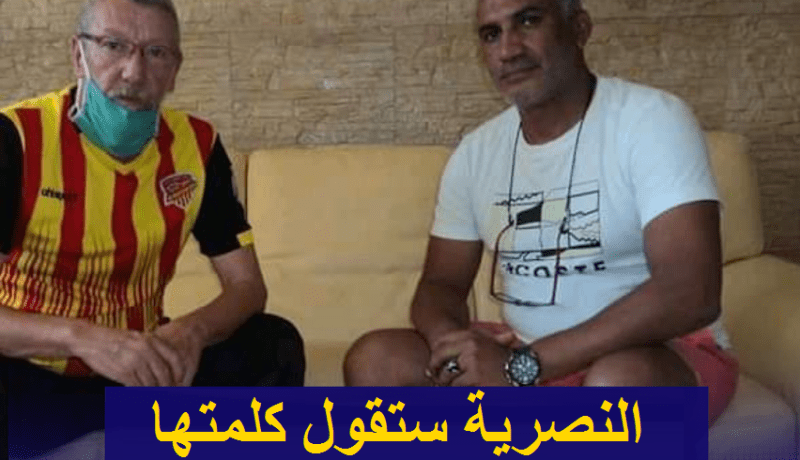 لكناوي: “إستقدامات النصرية لم تكن عشوائية”