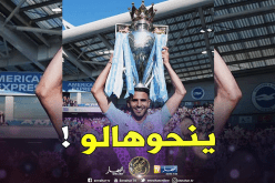 السيتي مهدد بفقدان لقب الدوري بسبب عقوبة من الفيفا
