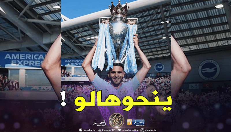 السيتي مهدد بفقدان لقب الدوري بسبب عقوبة من الفيفا