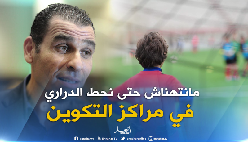 زطشي:” فليشهد التاريخ أننا قدمنا مشروع تكوين الفئات الشبانية للجمعية العامة”