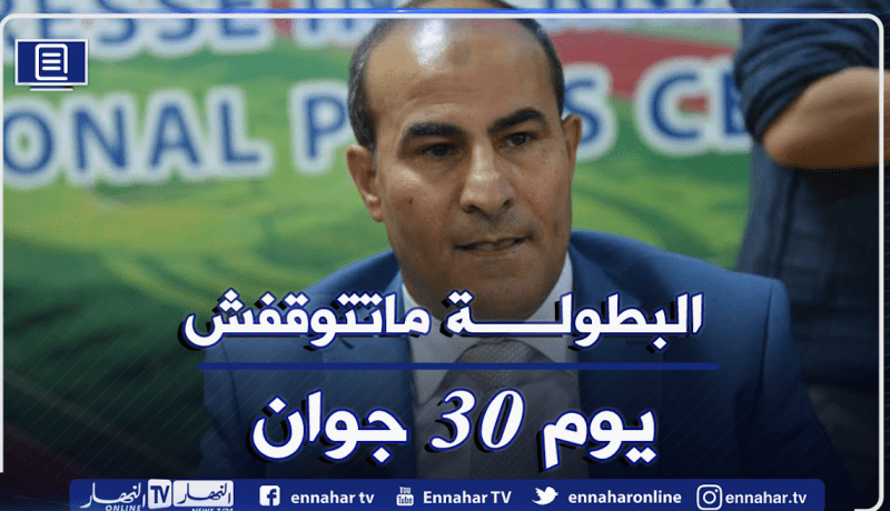 أعضاء اللجنة المنظمة للمسابقات بين الأندية الإفريقية توافق على تأجيل إنهاء البطولات