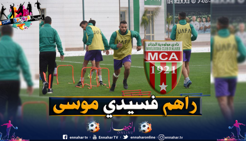 العميد يحضر لمواجهة القوة الجوية العراقي بسيدي موسى