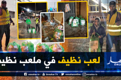 بالصور..أنصار الخضر ينظفون ملعب تشاكر بعد خماسية زامبيا