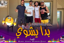 بونجاح وبن يطو يحتفلان بعيد الأضحى في أجواء جزائرية