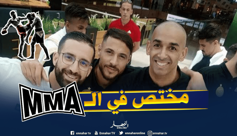 بلماضي يستعين بمختص في الفنون القتالية خلال الكان !