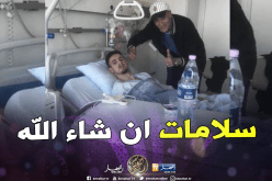 عبد اللاوي يجري عملية جراحية ناجحة على مستوى القلب