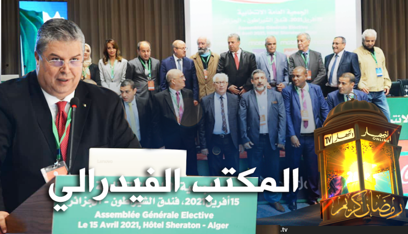 عمارة: ” سأعود إلى الجزائر يوم الجمعة لتقسيم المهام على أعضاء المكتب الفيدرالي”