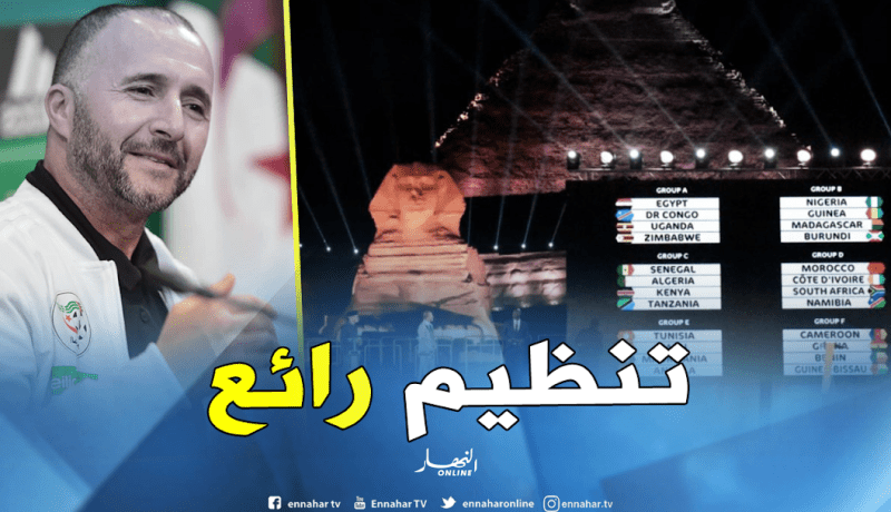 بلماضي: ” حظينا بترحاب كبير في مصر والتنظيم كان رائعا “