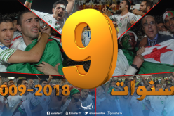 بالصور..الذكرى التاسعة للمباراة الأسطورية للخضر بأم درمان