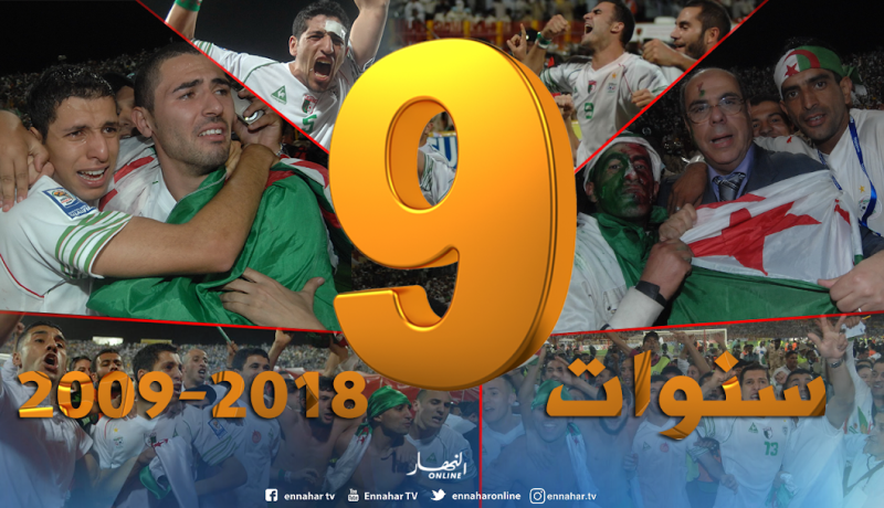 بالصور..الذكرى التاسعة للمباراة الأسطورية للخضر بأم درمان