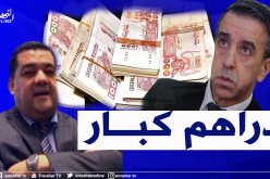 محاكمة التمويل الخفي تكشف.. هكذا كانت الملايير تصب في حملة بوتفليقة