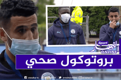 إجراءات صحية صارمة قبل مواجهة السيتي وبورنموث