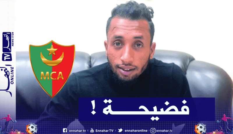 عزي يكشف عن ثغرة مالية بـ700 مليون سنتيم في المولودية!