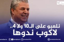 عمارة ينتقد المصريين بسبب برمجة نهائي كأس العرب على الساعة الرابعة!