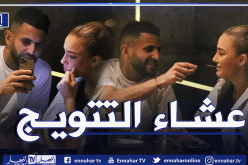 بالصور.. محرز في عشاء رومنسي مع تايلور إحتفالا بلقب البريمرليغ