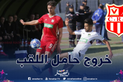 إتحاد بسكرة يقصي حامل اللقب من كأس الجمهورية!