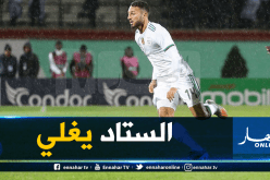 بلقبلة مندهش من أجواء ملعب تشاكر!