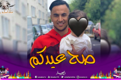 أوناس يهنئ الأمة الإسلامية بعيد الأضحى المبارك