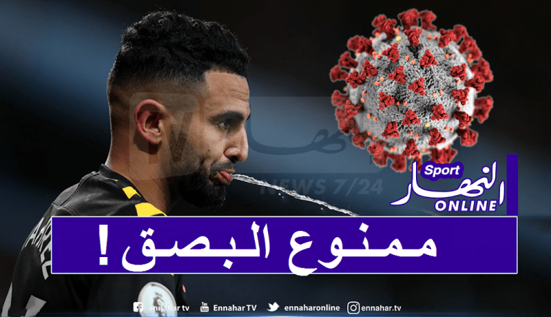 التعقيم الكمامات ومنع البصق أهم شروط إستئناف الدوري الإنجليزي!