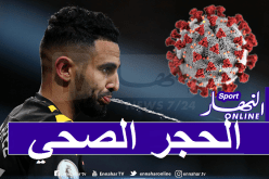 الحجر الصحي لمدة 14 يوما لغوارديولا و 8 لاعبين من السيتي!