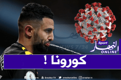 كارثة.. الإشتباه في ثلاث إصابات بكورونا خلال مواجهة السيتي وآرسنال!