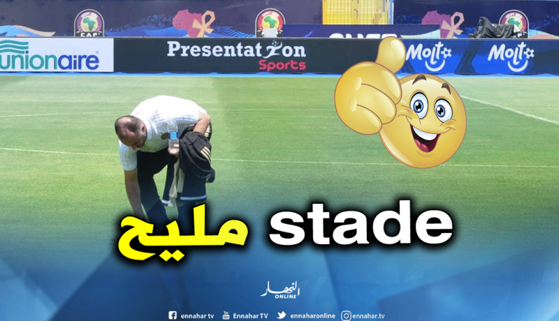 بالصور..بلماضي يتفقد أرضية ميدان ستاد السويس