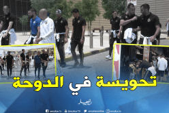 أشبال بلماضي في جولة سياحية بالدوحة قبل مواجهة بورندي