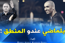 دوخة: ” بلماضي أعادنا للخضر لأنه يملك فكر ومنطق”