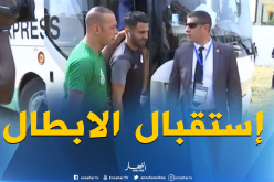 بالفيديو..إستقبال أسطوري لمحرز بملعب لومي بالطوغو