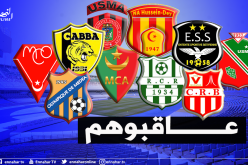 الرابطة تمهل الأندية مدة 30 يوما للحصول على إجازة النادي المحترف