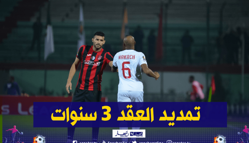 إتحاد العاصمة.. تمديد عقد حمرة لثلاث سنوات