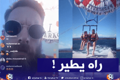 بالفيديو.. أوكيدجة يجرب متعة الطيران بالمظلة من شواطئ سان رافاييل