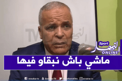 بهلول يؤكد إنطلاق الأشغال بمركز الطارف ويفنّد الإشاعات !